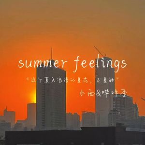 Summer feelings(Prod MooVibe Beatz)