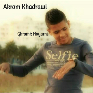 Ghramk Hayarni