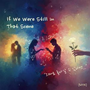 기억은 죄가 없다