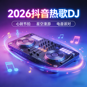 彪哥的大奔留不住的玉芬