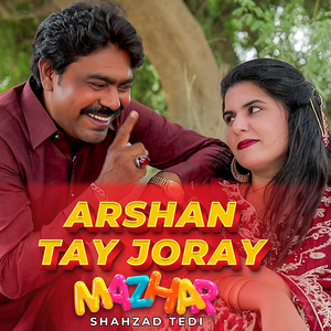Arshan Tay Joray