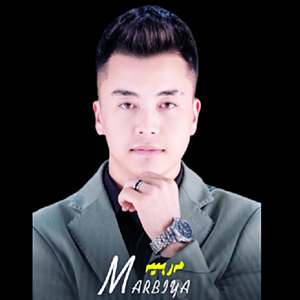 Marbiya（麦热比耶） (Live)