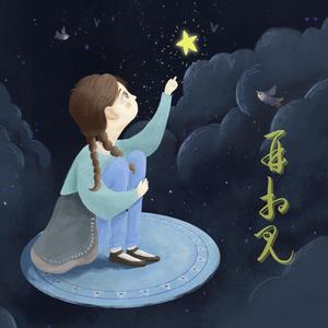 再相见(视频版)