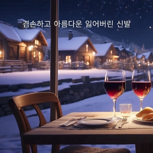 매 순간 식물 부분의 상자