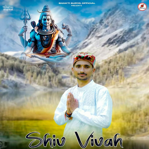 Shiv Vivah