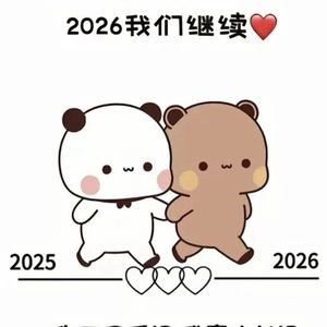 用生命之火去爱