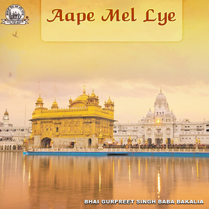 Aisa Satgur Je Miley