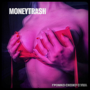 Винтики-гаечки