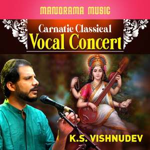 Annapoorne (Carnatic Classical Vocal)