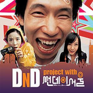 날개 (Episode 2. 괴로운 인생)