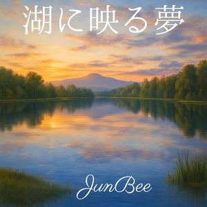 青い水面の調べ