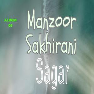 mon jey royi royi sudeka bharya