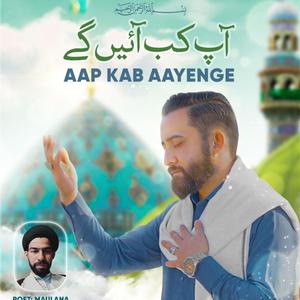 Aap kab Aayenge (feat. Ahmed Raza Nasiri)