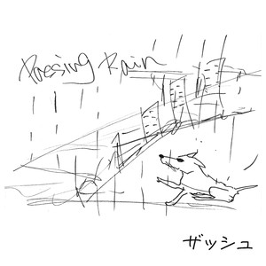 Passing Rain