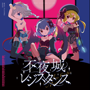 name me as you like (feat. D.watt)