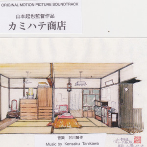 最果ての地へようこそ