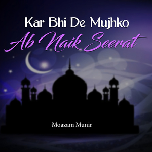 Kar Bhi De Mujhko Ab Naik Seerat