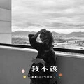 EA7舒心小调