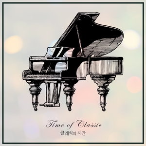 Spindler : Sonatine No.4 In C Major Op.157 - I (스핀들러 : 소나티네 4번 다단조 작품번호 157 - 1악장)