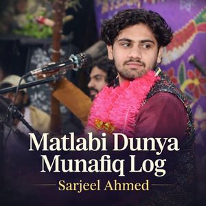 Matlabi Dunya Munafiq Log