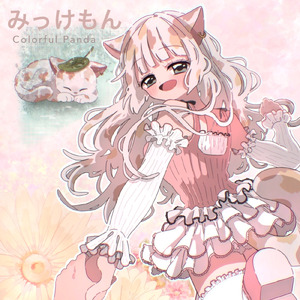 みっけもん (feat. SAKURA)