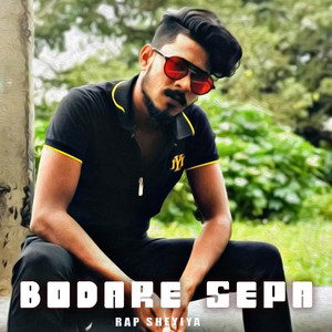 Bodare Sepa
