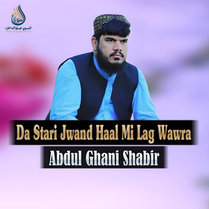 Da Spin Beragh Landi Jwandon Hom Har Garai Khwand Kawi