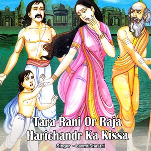 Tara Rani Or Raja Harichandr Ka Kissa