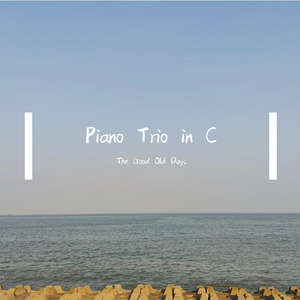 C大调钢琴三重奏第二乐章