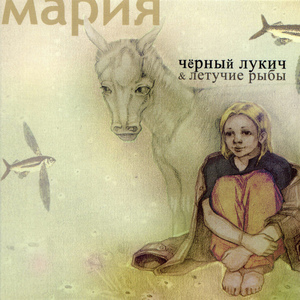 Полюби