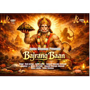 Bajrang Baan