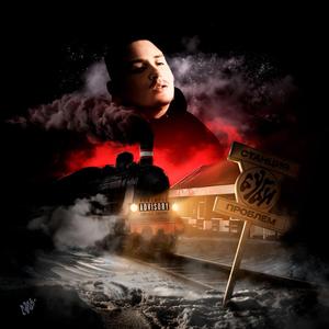 Станция Проблем ACID CRACK BEATS