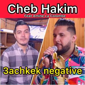 3achkak Négative 1