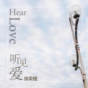 确认关系 (正式版)