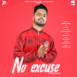 No Excuse