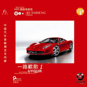 爱上你等于爱上了错