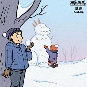 刘若英-十六七岁(Remix)