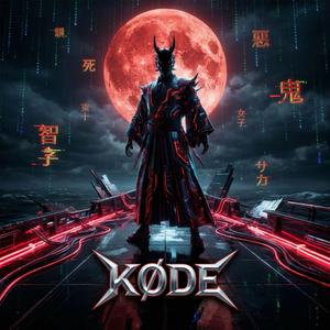 Gendai Yuureisen『現代幽霊船』