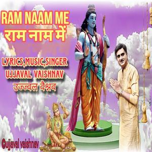 Ram Naam Me