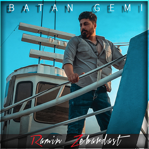Batan Gemi