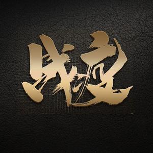 春暖花开定相见