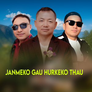 Janmeko gau Hurkeko Thau