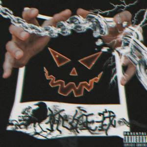 抓住我（PROD BY 澜）