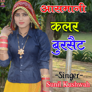 Aasmani Colur Burset