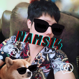 ทางของกู