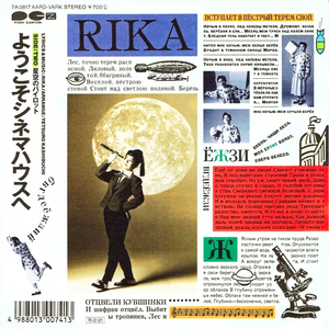 星空のパイロット