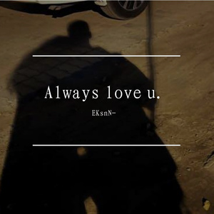 Always love u.