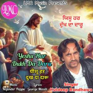 Yeshu Har Dukh Da Daru