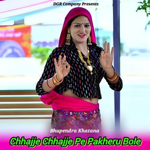 Chhajje Chhajje Pe Pakheru Bole
