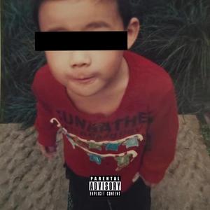 亲骨肉（Prod.EVOMUSIC）